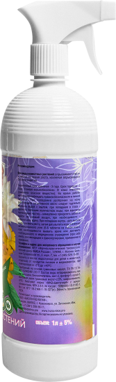 Удобрение-спрей для всех комнатных растений 1 л