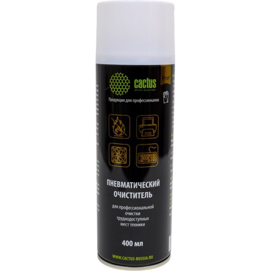 Пневматический очиститель для очистки техники Cactus CSP-AIR400