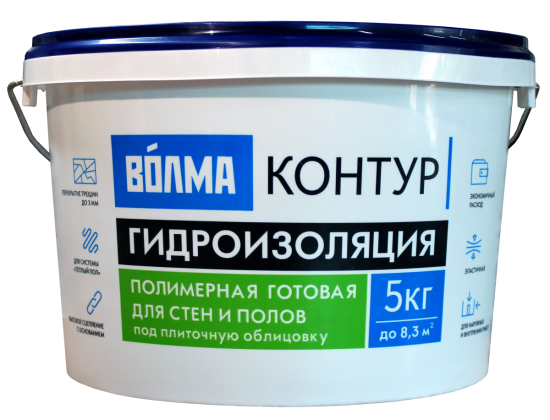 Гидроизоляция Волма Контур 5 кг