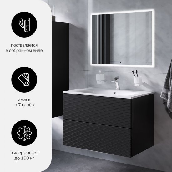 Тумба под раковину AM.PM Struktura M9SFHX0802BMHS, подвесная 80 см, 2 ящика, цвет черный