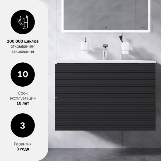 Тумба под раковину AM.PM Struktura M9SFHX0802BMHS, подвесная 80 см, 2 ящика, цвет черный