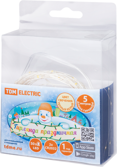 Электрогирлянда Роса 5 м 50 ламп теплый белый цвет света