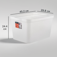 Ящик для хранения Trendy 45.2x29.8x24.4 см 24 л полипропилен белый