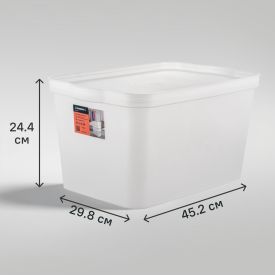 Ящик для хранения Trendy 45.2x29.8x24.4 см 24 л полипропилен белый