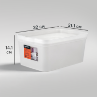 Ящик для хранения Trendy 32x21.1x14.1 см 7.5 л полипропилен белый