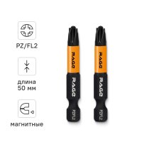 Бита магнитная Rage 554139 PZ/FL2 x50 мм, 2 шт.