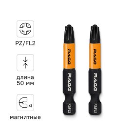 Бита магнитная Rage 554139 PZ/FL2 x50 мм, 2 шт.