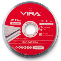 Диск алмазный по керамограниту Vira 600129 сплошной 115x22.2/20x1.1 мм