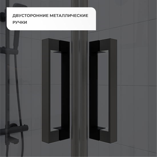 Душевая ширма Квадро Март прямоугольная 80x120см цвет профиля черный раздвижная стекло 6мм тонированное