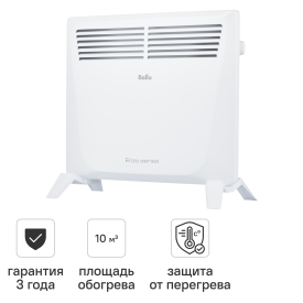 Конвектор электрический Ballu BEC/EZMR-500 с механическим термостатом 500 Вт