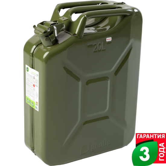Канистра Geolia 20 л