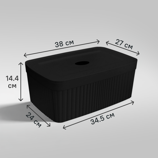 Коробка с крышкой для хранения Velvet 38x14.4x27 см полипропилен цвет черный