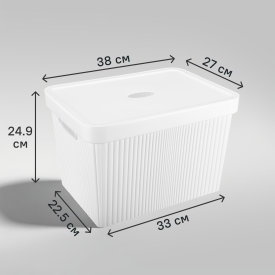 Коробка с крышкой для хранения Velvet 38x24.9x27 см полипропилен цвет белый