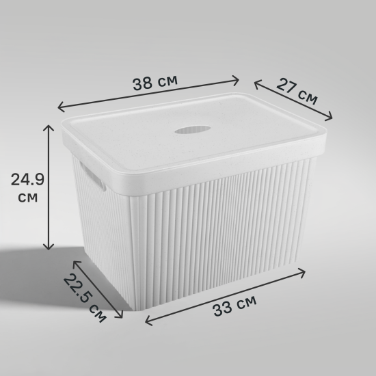 Коробка с крышкой для хранения Velvet 38x24.9x27 см полипропилен цвет светло-серый