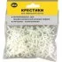 Крестики д/плитки 888 3980725