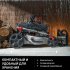 Газонокосилка бензиновая самоходная Sterwins 2.5 л.с 46 см