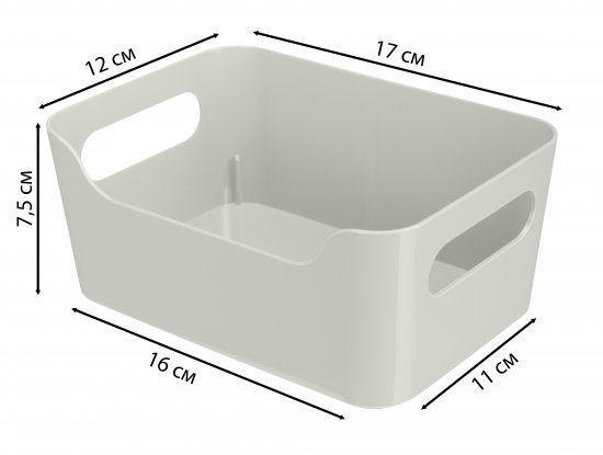 Корзина Scandi 17x7.5x12 см полипропилен цвет светло-серый