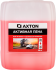 Активная пена для грузовых авто Axton LMA44 20 кг