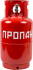 Газовый баллон без колец 27 л сталь