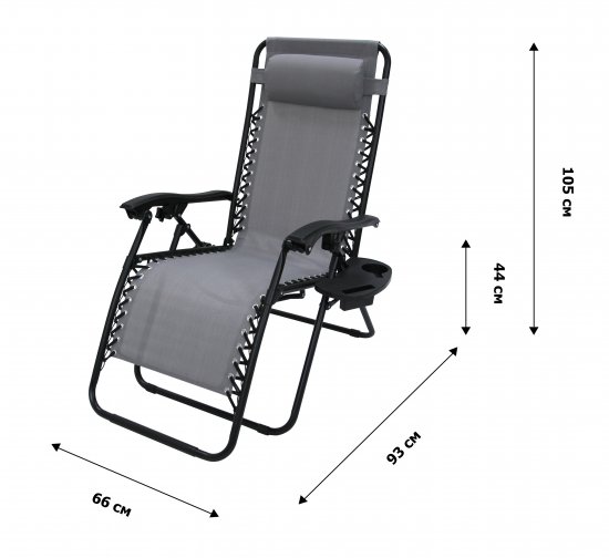 Кресло-шезлонг Сиеста СК-175 156x77x83 см сталь/текстилен цвет серый