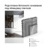 Клей для плитки Unis XXI 25 кг