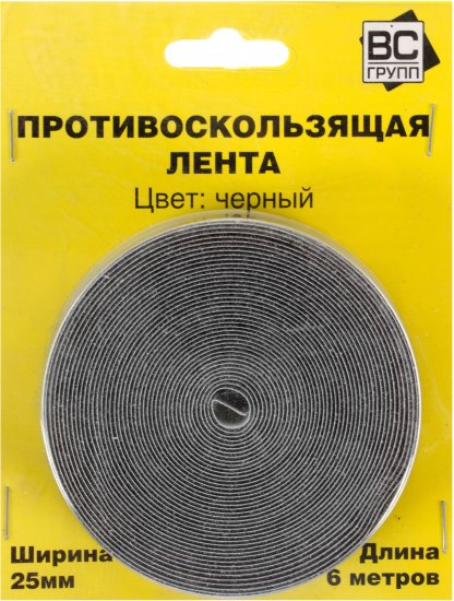 Противоскользящая лента ВС-Групп 25x6000 мм цвет чёрный