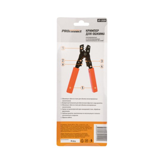 Пресс-клещи Proconnect HT-202B для обжима автоклемм 0,10-6 кв.мм (12-3032-4)