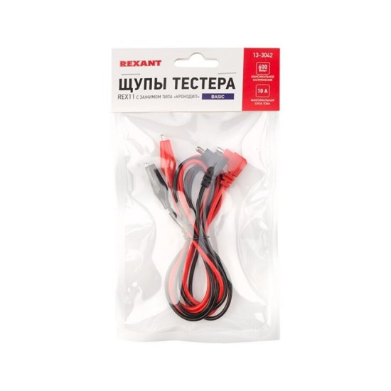 Комплект щупов с зажимом типа крокодил Rexant REX11 (13-3042)
