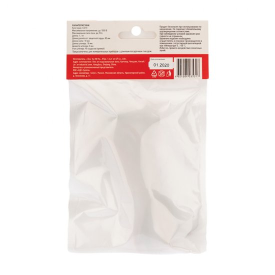 Комплект щупов Rexant REX05 (13-3041)