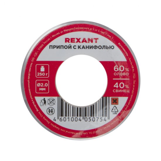 Припой Rexant d2 Sn60 Pb40 Flux 2.2% с канифолью 250 г (09-3323)