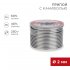 Припой Rexant d2 Sn60 Pb40 Flux 2.2% с канифолью 250 г (09-3323)