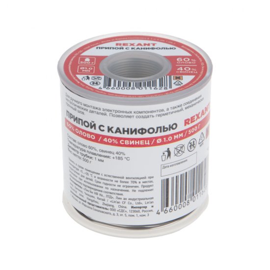 Припой Rexant d1 Sn60 Pb40 Flux 2.2% с канифолью 500 г (09-3363)