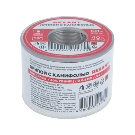 Припой Rexant d0,8 Sn60 Pb40 Flux 2.2% с канифолью 250 г (09-3312)