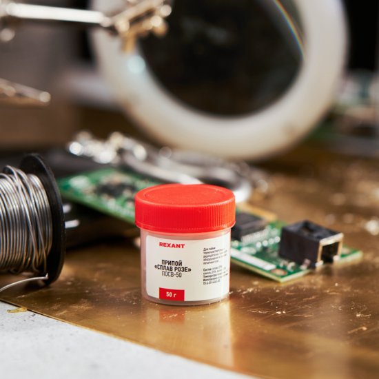 Припой Rexant Сплав Розе Sn25 Pb25 Bi50 50 г (09-3490)
