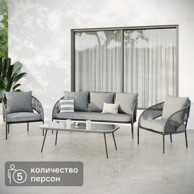 Набор садовой мебели Luna ротанг цвет графит диван - 1 шт стол - 1 шт кресло - 2 шт