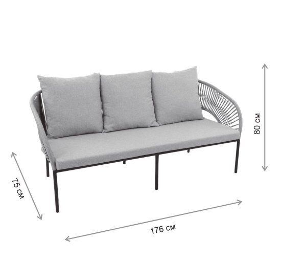 Набор садовой мебели Luna ротанг цвет графит диван - 1 шт стол - 1 шт кресло - 2 шт