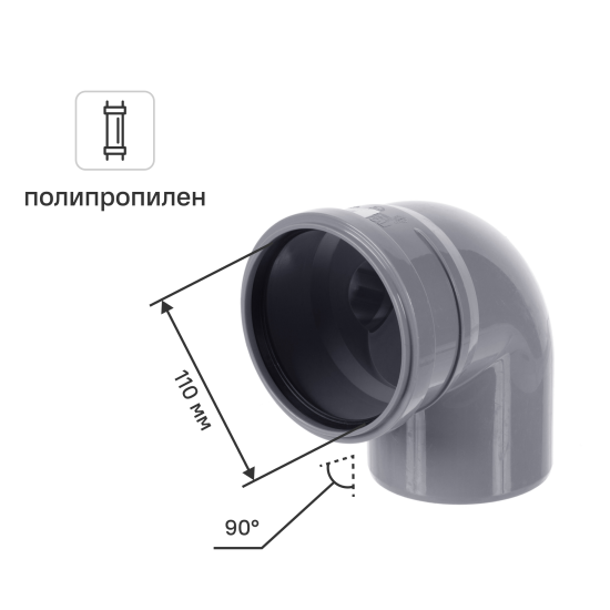 Отвод Политэк левый 110 мм полипропилен