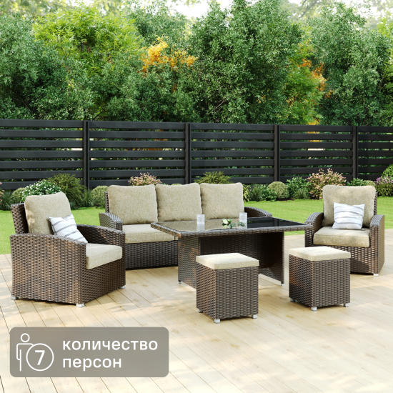 Набор садовой мебели Greengard Альби сталь цвет коричневый диван 1 шт. кресла 2 шт. пуфик 2 шт стол 1 шт