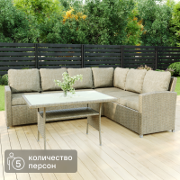 Набор садовой мебели для обеда с подушками Greengard Сантия сталь цвет бежевый диван 1 шт. стол 1 шт.