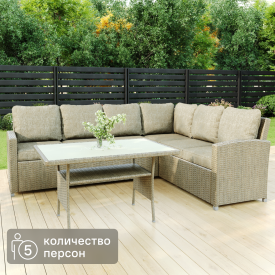 Набор садовой мебели для обеда с подушками Greengard Сантия сталь цвет бежевый диван 1 шт. стол 1 шт.