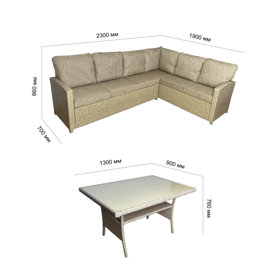 Набор садовой мебели Greengard Сантия сталь цвет бежевый диван 1 шт. стол 1 шт.