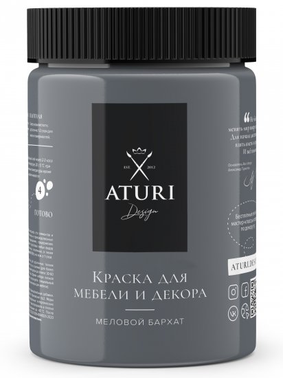 Краска для мебели Aturi Design матовая цвет серые глаза 830 гр