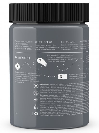 Краска для мебели Aturi Design матовая цвет серые глаза 830 гр