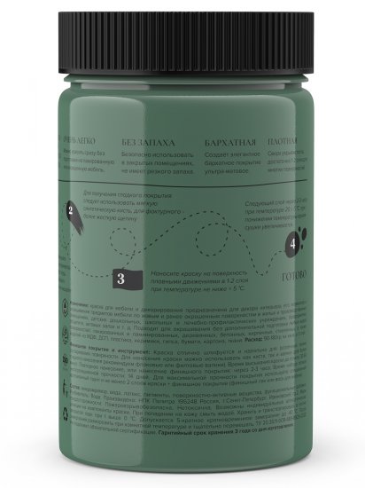 Краска для мебели Aturi Design матовая цвет мексиканский кактус 400 гр