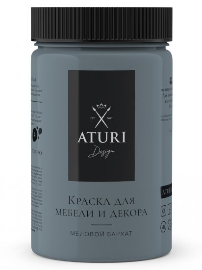 Краска для мебели Aturi Design матовая цвет скоро гроза 400 гр