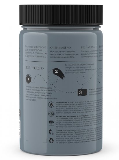 Краска для мебели Aturi Design матовая цвет скоро гроза 400 гр