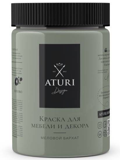 Краска для мебели Aturi Design матовая цвет фисташковый торт 830 гр