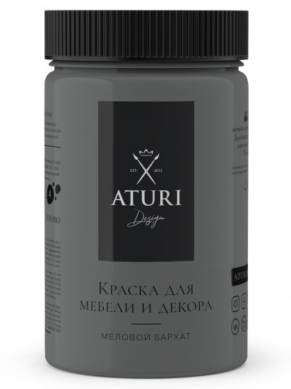 Краска для мебели Aturi Design матовая цвет маренго 400 гр