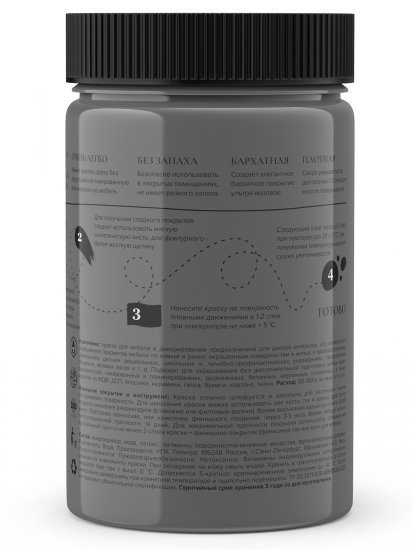 Краска для мебели Aturi Design матовая цвет маренго 400 гр