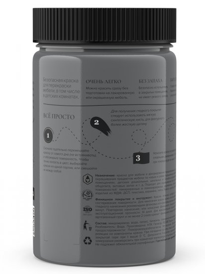 Краска для мебели Aturi Design матовая цвет маренго 400 гр